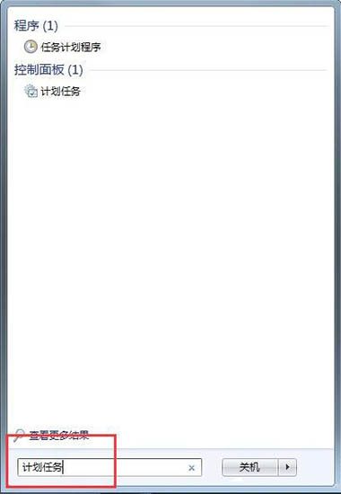 韓博士教你設置win7系統計劃任務 韓博士教你設置win7系統計劃任務