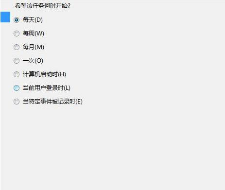 韓博士教你設置win7系統計劃任務 韓博士教你設置win7系統計劃任務