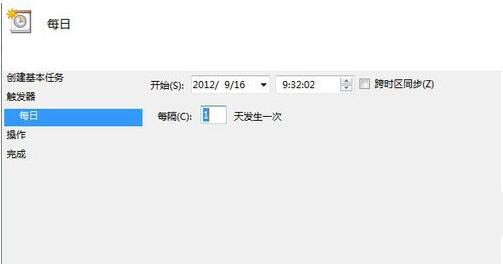 韓博士教你設置win7系統計劃任務 韓博士教你設置win7系統計劃任務