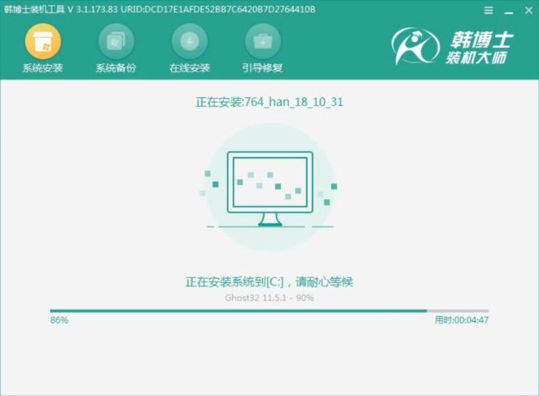 韓博士在線安裝華碩ZX50電腦xp系統攻略 韓博士在線安裝華碩ZX50電腦xp系統攻略