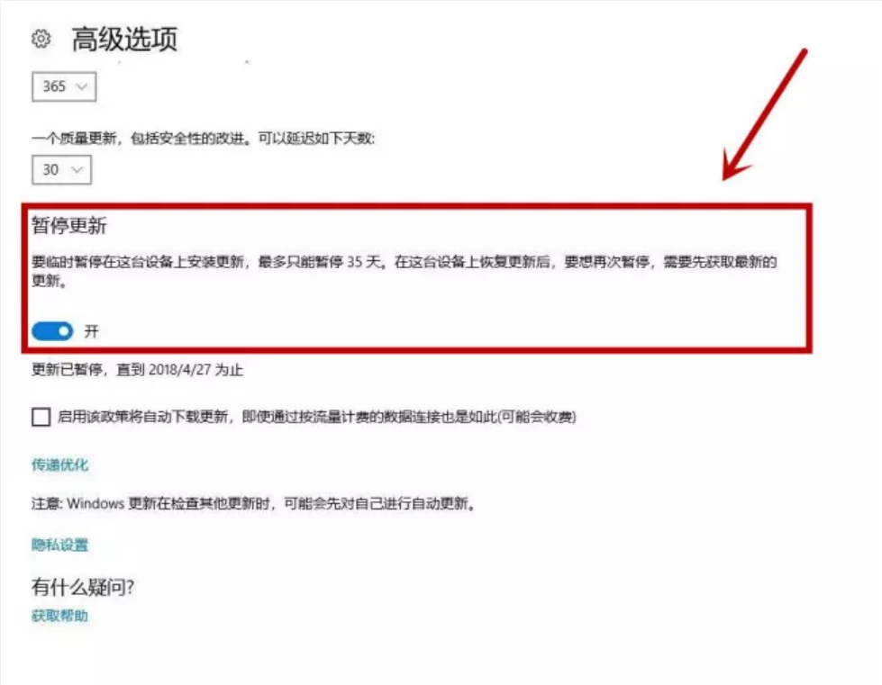 微軟win10系統(tǒng)自動更新關(guān)閉步驟詳解 微軟win10系統(tǒng)自動更新關(guān)閉步驟詳解