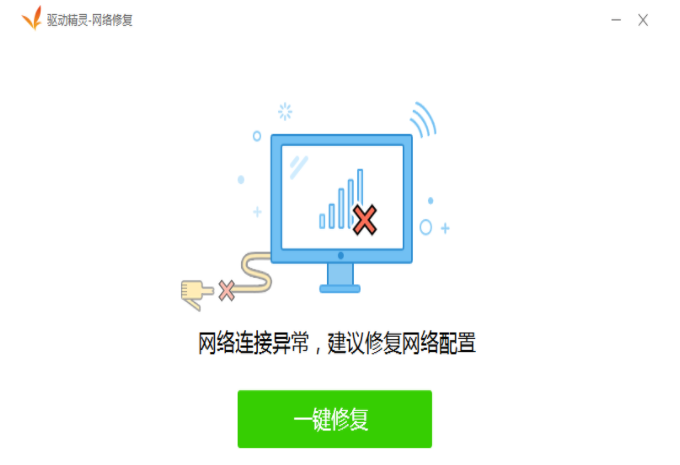 電腦重裝系統后無法聯網解決教程 電腦重裝系統后無法聯網解決教程