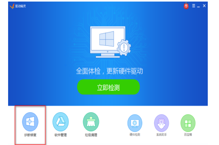 電腦重裝系統后無法聯網解決教程 電腦重裝系統后無法聯網解決教程