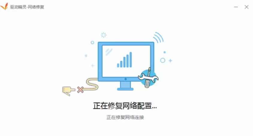 電腦重裝系統后無法聯網解決教程 電腦重裝系統后無法聯網解決教程