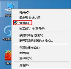 韓博士教你解決win8系統進程占據大量內存問題 韓博士教你解決win8系統進程占據大量內存問題