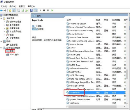 韓博士教你解決win8系統進程占據大量內存問題 韓博士教你解決win8系統進程占據大量內存問題