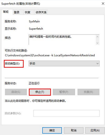 韓博士教你解決win8系統進程占據大量內存問題 韓博士教你解決win8系統進程占據大量內存問題