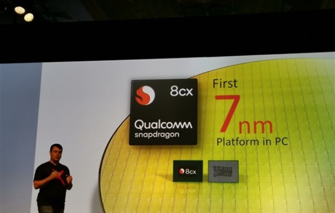 高通發(fā)布驍龍8cx PC平臺:首發(fā)7nm,支持Windows10企業(yè)版 高通發(fā)布驍龍8cx PC平臺:首發(fā)7nm,支持Windows10企業(yè)版