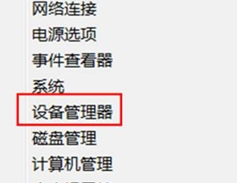 韓博士教你卸載win8系統不常用設備 韓博士教你卸載win8系統不常用設備