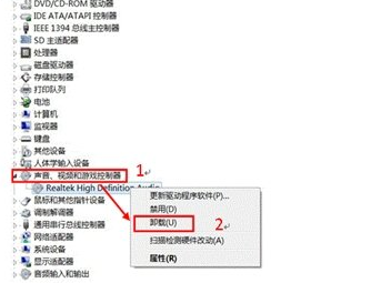 韓博士教你卸載win8系統不常用設備 韓博士教你卸載win8系統不常用設備