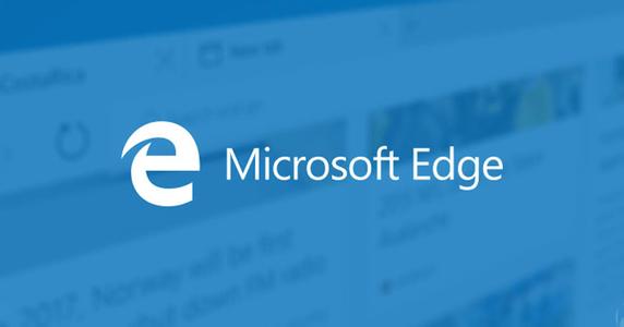 微軟Windows 10 Edge瀏覽器新版爆料 微軟Windows 10 Edge瀏覽器新版爆料