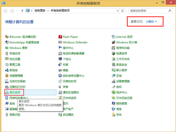 索引選項 索引選項