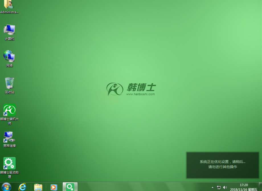 win7系統(tǒng)界面 win7系統(tǒng)界面
