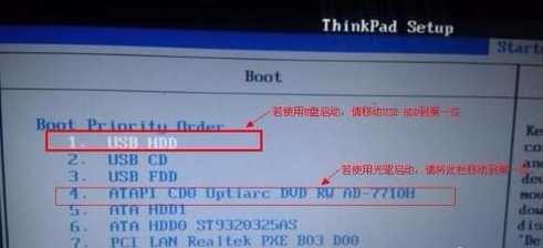 聯想ThinkPad X1 Tablet設置U盤啟動按哪個鍵 聯想ThinkPad X1 Tablet設置U盤啟動按哪個鍵