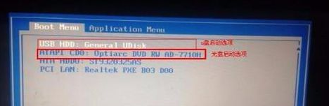 聯想ThinkPad X1 Tablet設置U盤啟動按哪個鍵 聯想ThinkPad X1 Tablet設置U盤啟動按哪個鍵