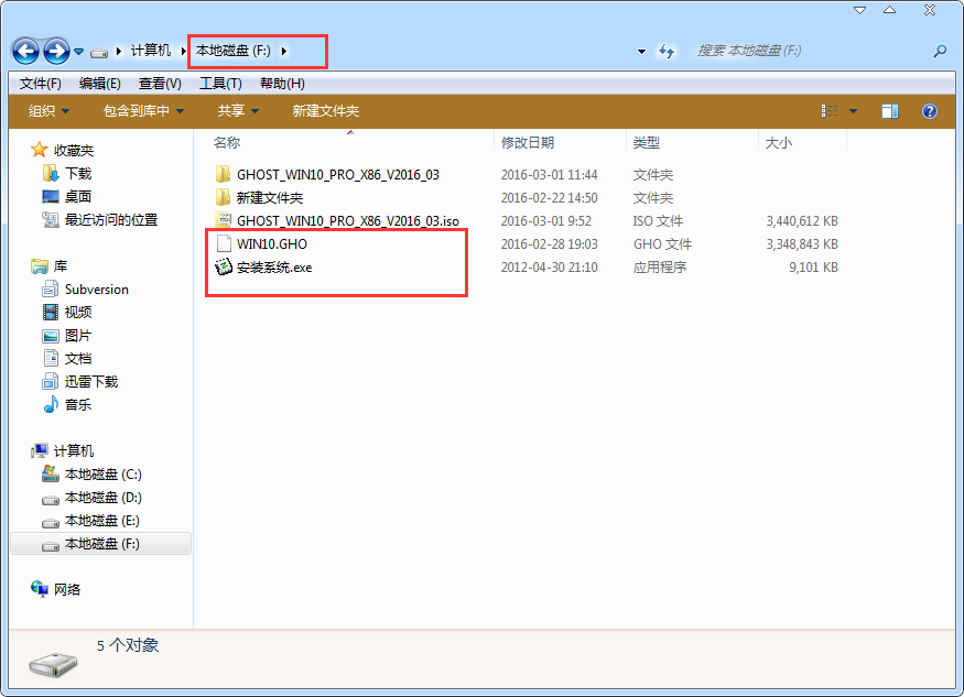 教你聯(lián)想miix 710筆記本如何重裝win10系統(tǒng)(圖文) 教你聯(lián)想miix 710筆記本如何重裝win10系統(tǒng)(圖文)