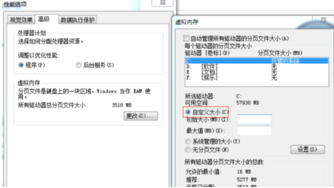 win8系統開機啟動慢的解決方法 win8系統開機啟動慢的解決方法