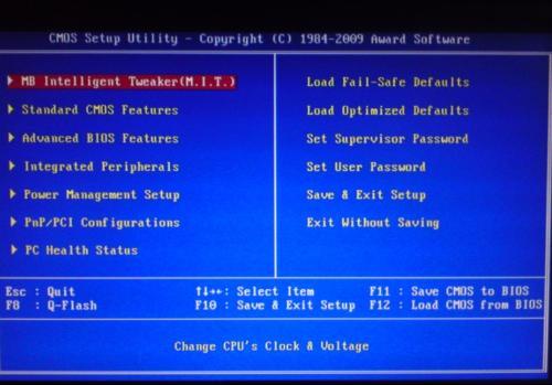 筆記本如何解決主板BIOS經常復位問題 筆記本如何解決主板BIOS經常復位問題