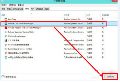 win8電腦運(yùn)行慢怎么辦 win8電腦運(yùn)行慢怎么辦