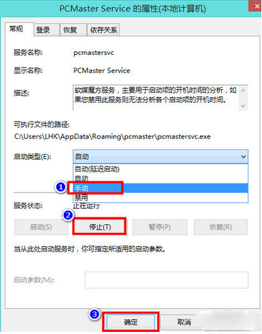 win8電腦運(yùn)行慢怎么辦 win8電腦運(yùn)行慢怎么辦