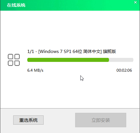 華碩靈耀u3100un筆記本安裝win7系統 華碩靈耀u3100un筆記本安裝win7系統