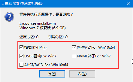 華碩靈耀u3100un筆記本安裝win7系統 華碩靈耀u3100un筆記本安裝win7系統