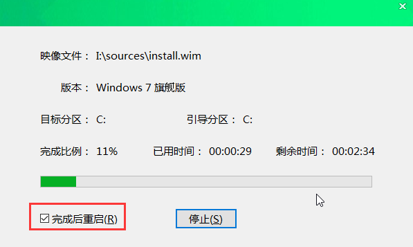 華碩靈耀u3100un筆記本安裝win7系統 華碩靈耀u3100un筆記本安裝win7系統