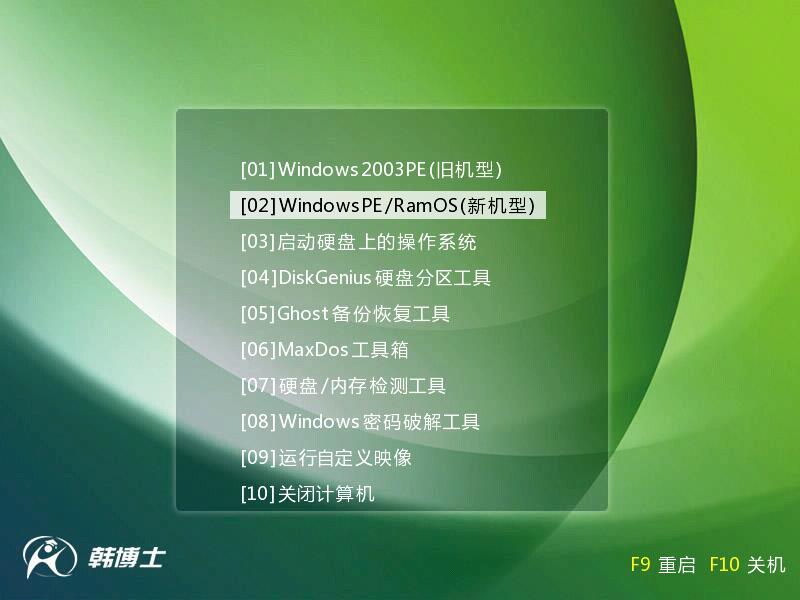 華碩S5100UQ啟動盤安裝win10系統詳解 華碩S5100UQ啟動盤安裝win10系統詳解