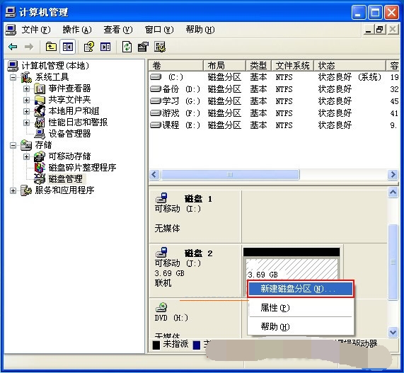 xp系統如何使用自帶磁盤分區安裝方法 xp系統如何使用自帶磁盤分區安裝方法