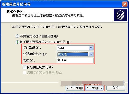 xp系統如何使用自帶磁盤分區安裝方法 xp系統如何使用自帶磁盤分區安裝方法