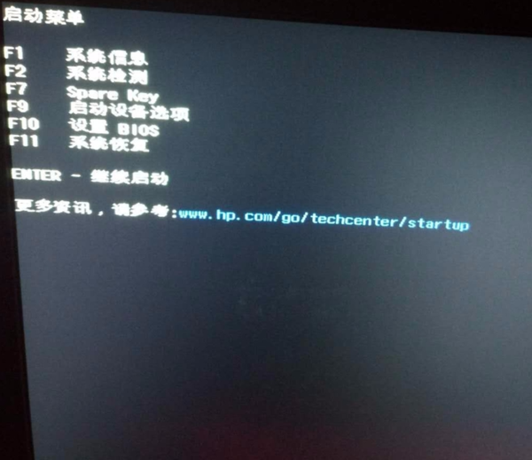 惠普暗影精靈3代游戲本bios設置U盤啟動教程 惠普暗影精靈3代游戲本bios設置U盤啟動教程
