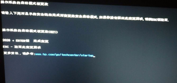 惠普暗影精靈3代游戲本bios設置U盤啟動教程 惠普暗影精靈3代游戲本bios設置U盤啟動教程