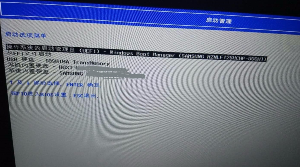 惠普暗影精靈3代游戲本bios設置U盤啟動教程 惠普暗影精靈3代游戲本bios設置U盤啟動教程
