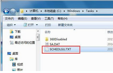 韓博士教你查看win7系統開機記錄 韓博士教你查看win7系統開機記錄