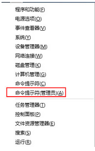 韓博士教你用dism命令修復win10系統文件 韓博士教你用dism命令修復win10系統文件