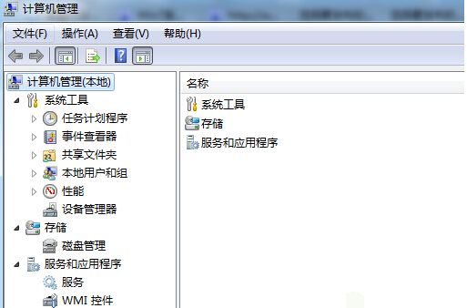 win7系統如何解決音量圖標顯示紅叉問題 win7系統如何解決音量圖標顯示紅叉問題