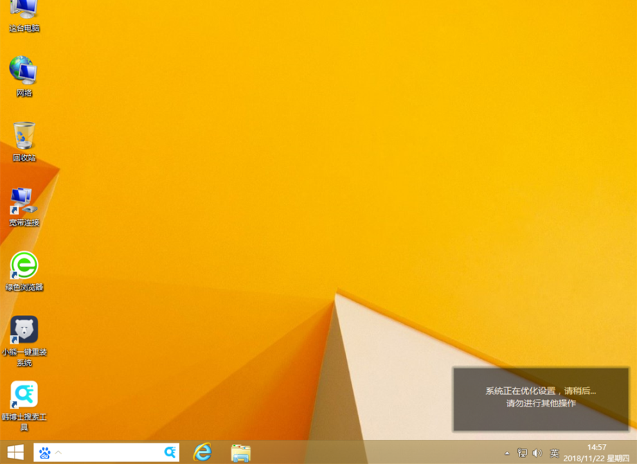 惠普probook440 g4筆記本如何一鍵安裝系統win8教程 惠普probook440 g4筆記本如何一鍵安裝系統win8教程