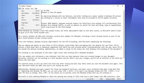 Windows 10 19H1繼續改進記事本:提醒未保存 Windows 10 19H1繼續改進記事本:提醒未保存