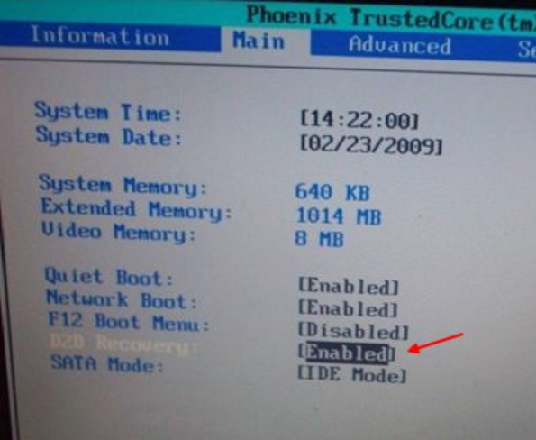 宏基筆記本還原預(yù)裝win7系統(tǒng)圖文詳解 宏基筆記本還原預(yù)裝win7系統(tǒng)圖文詳解