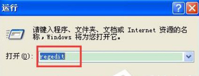 xp系統開機彈出無效的windows映像怎么辦 xp系統開機彈出無效的windows映像怎么辦
