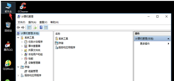 詳細教您筆記本電腦怎么分區 詳細教您筆記本電腦怎么分區