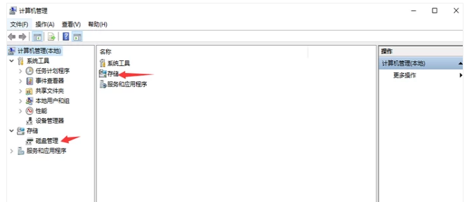 詳細教您筆記本電腦怎么分區 詳細教您筆記本電腦怎么分區
