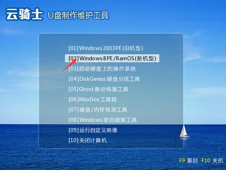 韓博士教你華碩a480ua7100筆記本u盤重裝系統win7方法步驟 韓博士教你華碩a480ua7100筆記本u盤重裝系統win7方法步驟