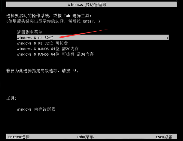 韓博士教你華碩a480ua7100筆記本u盤重裝系統win7方法步驟 韓博士教你華碩a480ua7100筆記本u盤重裝系統win7方法步驟