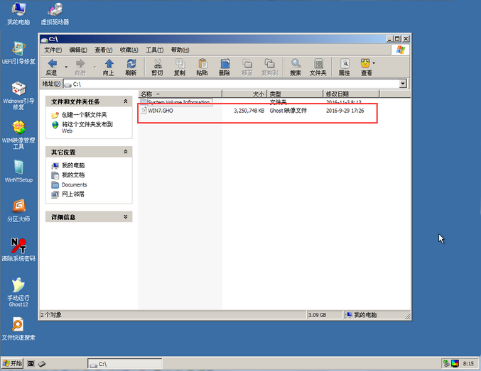 韓博士教你華碩a480ua7100筆記本u盤重裝系統win7方法步驟 韓博士教你華碩a480ua7100筆記本u盤重裝系統win7方法步驟