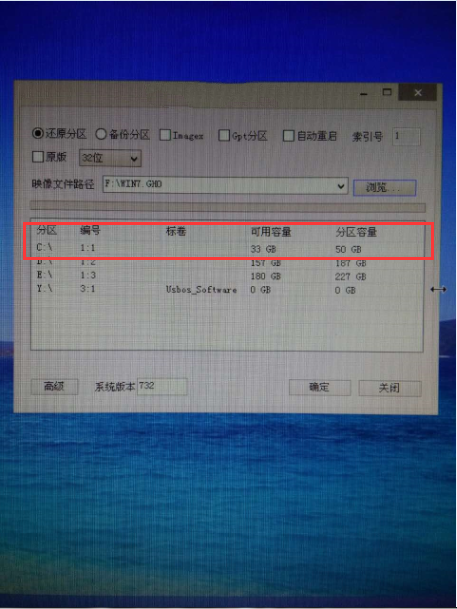 韓博士教你華碩a480ua7100筆記本u盤重裝系統win7方法步驟 韓博士教你華碩a480ua7100筆記本u盤重裝系統win7方法步驟