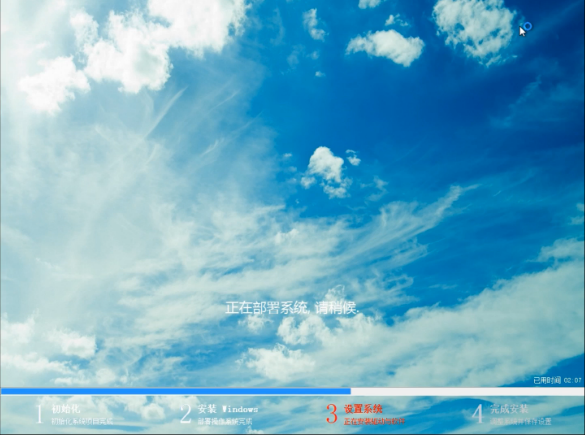 韓博士教你華碩a480ua7100筆記本u盤重裝系統win7方法步驟 韓博士教你華碩a480ua7100筆記本u盤重裝系統win7方法步驟