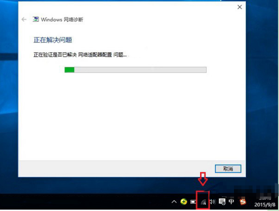 Win10系統找不到無線網絡連接怎么辦 Win10系統找不到無線網絡連接怎么辦