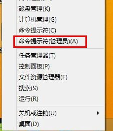 韓博士教你解決win8系統無法正常更新問題 韓博士教你解決win8系統無法正常更新問題