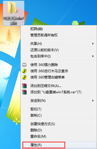 win7系統(tǒng)設(shè)定共享文件夾能夠修改/添加/刪除文件的方法 win7系統(tǒng)設(shè)定共享文件夾能夠修改/添加/刪除文件的方法